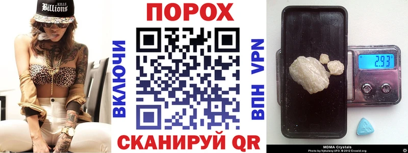 АМФЕТАМИН Premium  как найти закладки  Иноземцево 