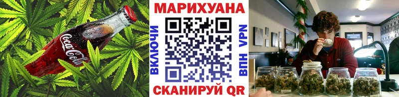 гидра ONION  Иноземцево  Еда ТГК марихуана  купить наркоту 