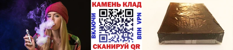 ГАШ Ice-O-Lator  мега   Иноземцево 