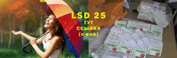 2c-b Абинск