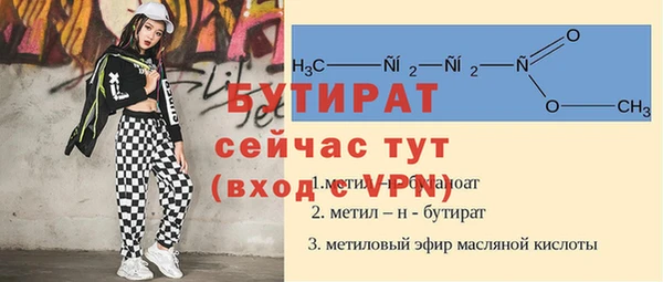 2c-b Абинск