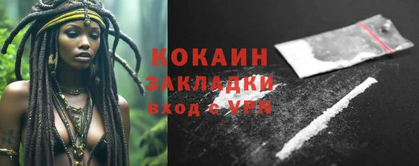 марки lsd Абаза