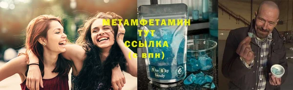 мяу мяу мука Абдулино
