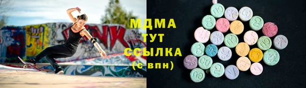 мяу мяу мука Абдулино
