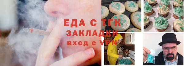 эйфоретик Нефтегорск