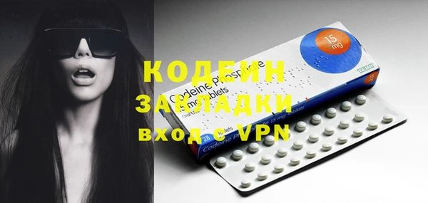 2c-b Абинск