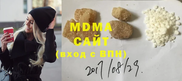 марки lsd Абаза