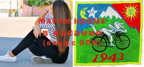 марки lsd Нефтекумск