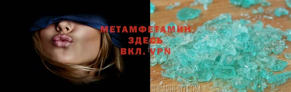 марки lsd Абаза
