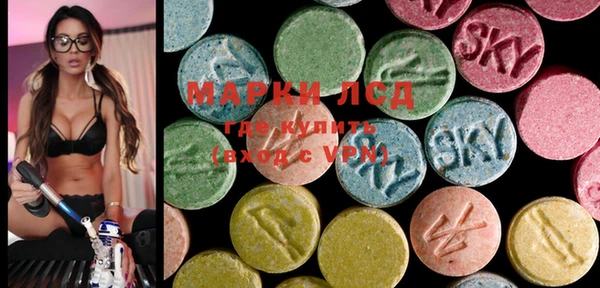 марки lsd Абаза