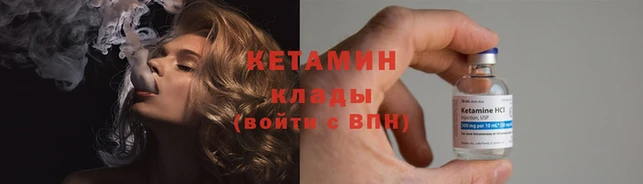 2c-b Абинск