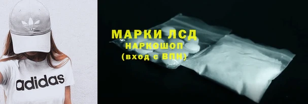 марки lsd Абаза