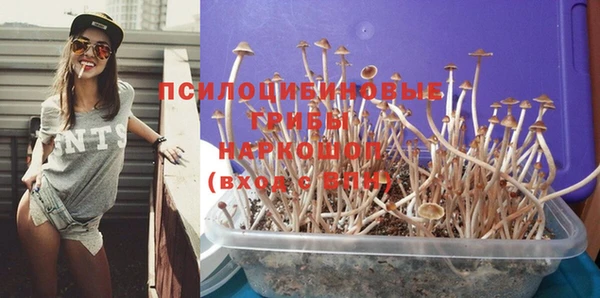 марки lsd Нефтекумск