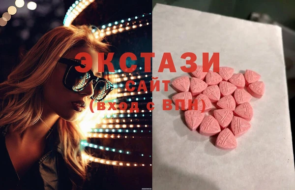 марки lsd Абаза