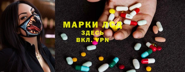 марки lsd Абаза