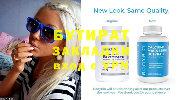 прущие крисы Нея