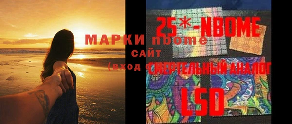 марки lsd Абаза