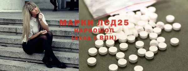 марки lsd Абаза