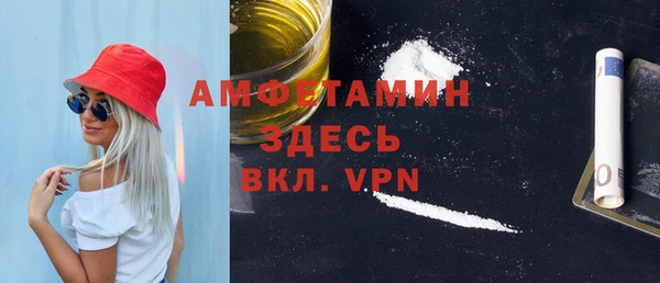 2c-b Абинск