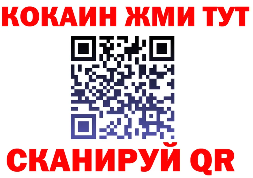 АМФ Розовый tor shop omg Иноземцево