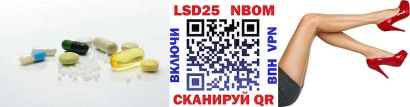 LSD-25 экстази кислота  наркота  Иноземцево 