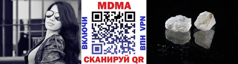 дарнет шоп  Иноземцево  МДМА кристаллы 