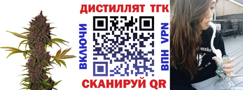 что такое   Иноземцево  ТГК Wax 