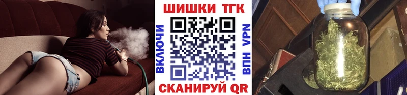 Бошки Шишки марихуана  Иноземцево 